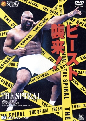 全日本プロレス創立30周年記念イベント THE SPIRAL