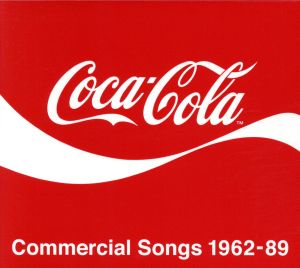 コカ・コーラCMソング集 1962-89 新品CD | ブックオフ公式オンラインストア