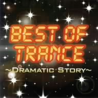 BEST OF TRANCE ～DRAMATIC STORY～