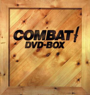 COMBAT！〈カラー版〉DVD-BOX