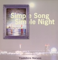 Simple Song Simple Night