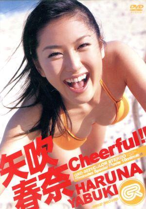 Cheerful 矢吹春奈