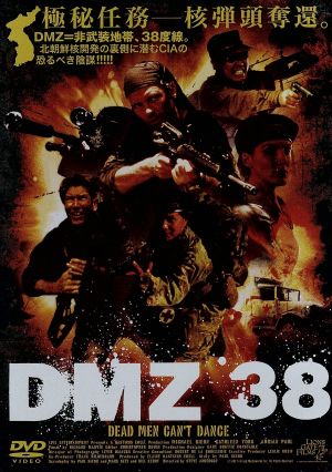 DMZ38