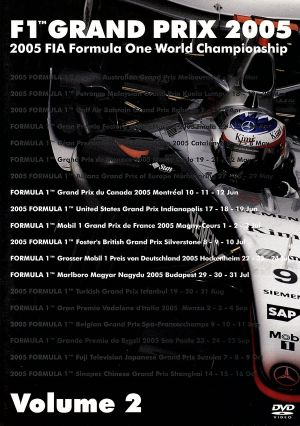 F1グランプリ 2005 VOL.2 Rd.8～Rd.13