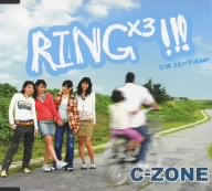 RING×3!!!