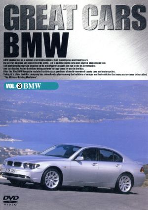 GREAT CARS グレイト・カー Vol.3 BMW
