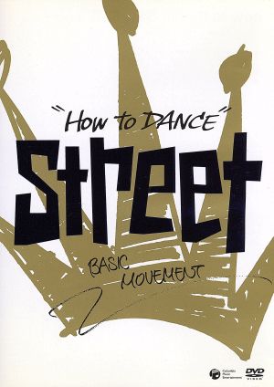 How to Dance STREET-動きの基本-