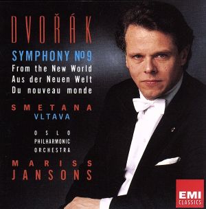 ドヴォルザーク:交響曲第9番「新世界より」&スメタナ:交響詩「モルダウ」