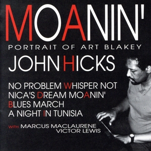 モーニン～アート・ブレイキーの肖像