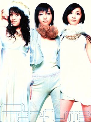 Perfume～Complete Best～初回限定生産盤(DVD付)