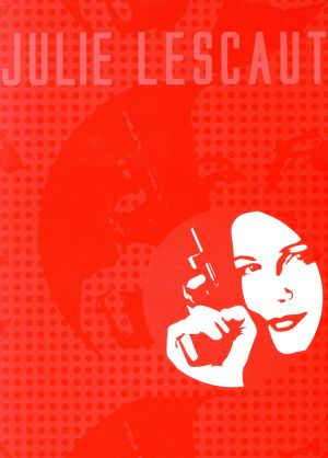 女警部ジュリー・レスコー DVD-BOX4 新品DVD・ブルーレイ | ブックオフ 