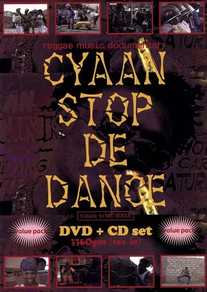 CYAAN STOP DE DANCE