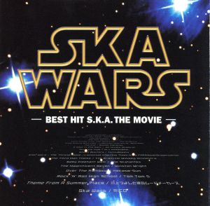SKA WARS-BEST HIT S.K.A.THE MOVIE-