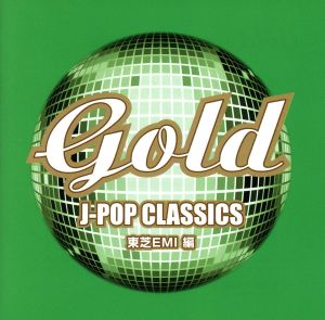 GOLD J-POP CLASSICS 東芝EMI編