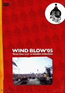 WIND BLOW'05