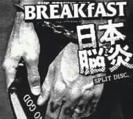 BREAKfASR/日本脳炎SPLIT CD 7songs