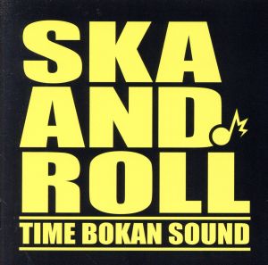 SKA AND ROLL