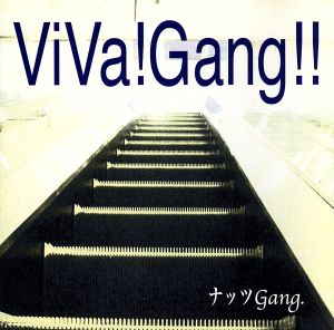 ViVa！Gang!!