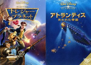 ディズニー アドベンチャー・パック