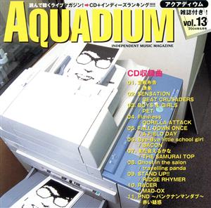 AQUADIUM Vol.13