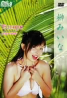 Europe(出演:榊みいな)