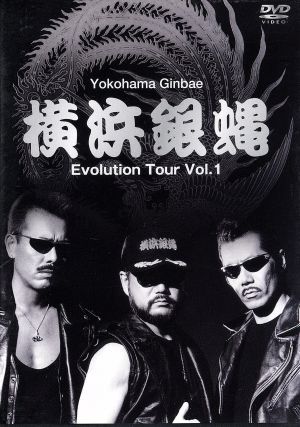 EVOLUTION TOUR VOL.1