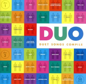 DUO DUET SONGS COMPILE