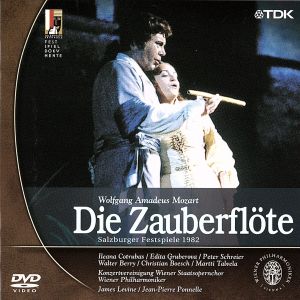 モーツァルト:歌劇≪魔笛≫ ザルツブルク音楽祭1982
