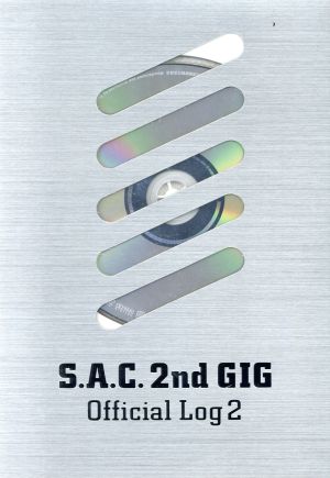 攻殻機動隊 S.A.C. 2nd GIG Official Log 2