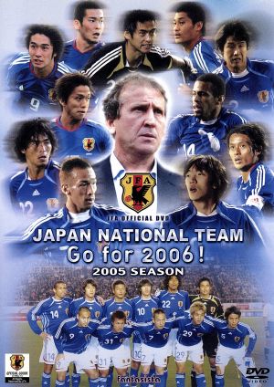 日本代表 Go for 2006！ Vol.3 2005シーズン