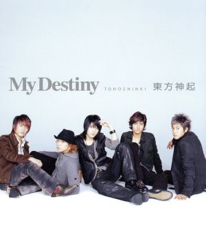 My Destiny(ジャケット表B(全員)×裏C(JUNSU))