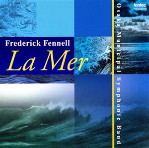 海 La Mer