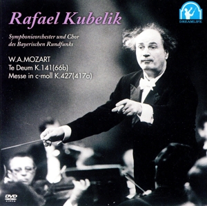 モーツァルト:ハ短調ミサ/テ・デウム