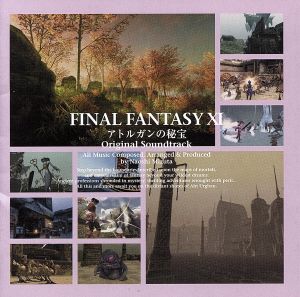 FINAL FANTASY ⅩⅠ アトルガンの秘宝 オリジナル・サウンドトラック