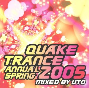 QUAKE TRANCE ANNUAL 2005 SPRING