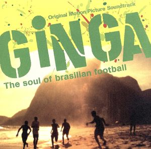 Original Motion Picture Soundtrack“GINGA-The soul of brasilian football