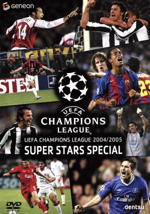 UEFA チャンピオンズリーグ 2004/2005 スーパースターズ