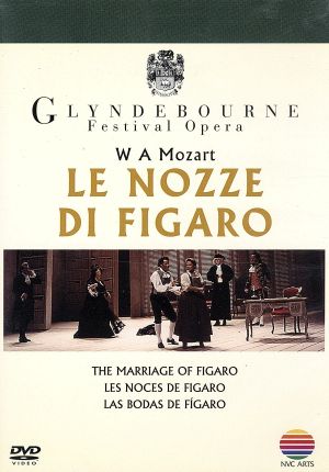 モーツァルト:歌劇 《フィガロの結婚》 全4幕