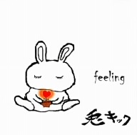 feeling