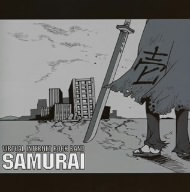 SAMURAI-壱-