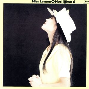 Miss Lemon