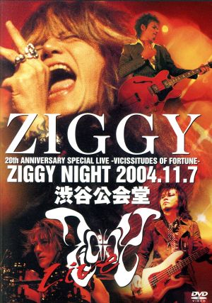 20TH ANNIVERSARY SPECIAL LIVE -VICISSITUDES OF FORTUNE- ZIGGY NIGHT 2004.11.7 渋谷公会堂