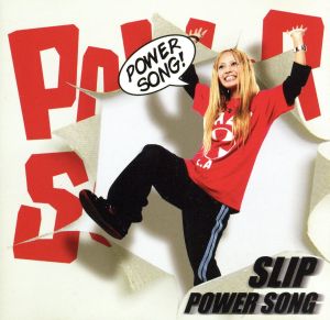 POWER SONG