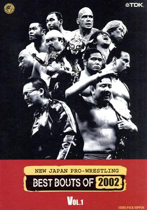 NEW JAPAN PRO-WRESTLING BESTBOUTS OF 2002 Vol.1