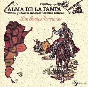 ALMA DE LA PAMPA(大草原の魂～サンバ編)