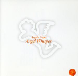 Angel Whisper