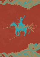 騎馬オペラ・ジンガロ 傑作集DVD-BOX