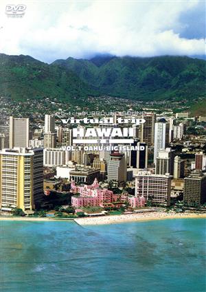 virtual trip HAWAII 空撮 VOL.1 オアフ島・ハワイ島