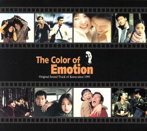 The Color of Emotion Original Sound Track of Korea since 1995