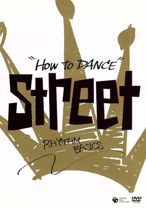 How to Dance STREET-リズムの基本-